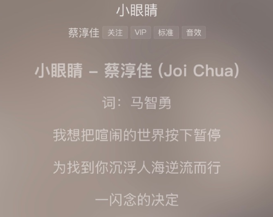 多平台撤销《小眼睛》李荣浩作曲署名，酷狗音乐客服：该歌曲有争议性！李荣浩4个月前发文：我没有抄袭，大家一定等我消息 (http://www.kingbaby.com.cn/) wap 第2张