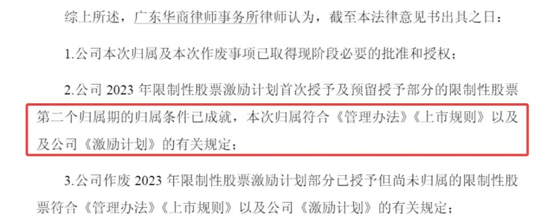 又有14家A股公司公告密集出现低级错误：“6月31日”“总监”写成“总临”，“星期一”写成“星期四” (http://www.kingbaby.com.cn/) wap 第4张