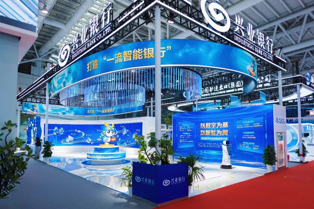“兴火”何以“燎原”？兴业银行的数智化转型之道 (http://dinkfamily.com/) wap 第1张