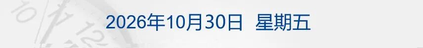 突发，伊朗开火；多国联军发动空袭；霍尔木兹海峡，大消息；10架美国军机紧急飞抵以色列；谷歌大跌12%，国际油价收涨丨每经早参 (http://www.kingbaby.com.cn/) wap 第1张