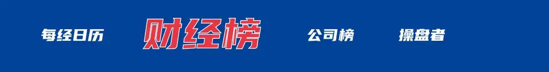 伊朗回应美国提出的结束战争方案，特朗普：完全不可接受；中美将在韩国举行经贸磋商；中国队逆转日本队再夺世乒赛女团冠军 (http://www.999law.cn/) caij 第4张