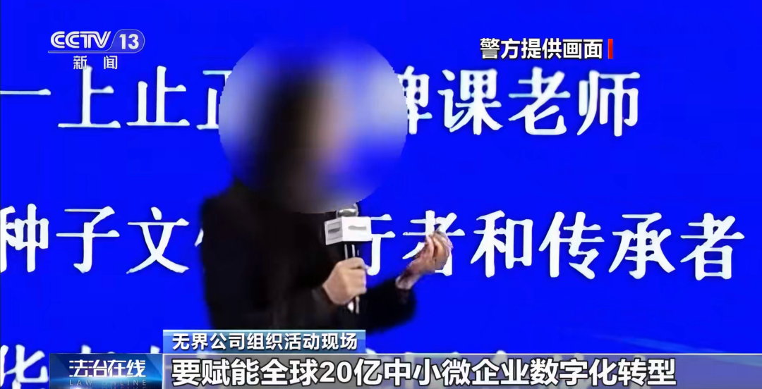 传销头子涉案近38亿元被判10年,出狱后再骗10个亿,扬言“通过上一次的案件经历,不断改善模式” wap 第1张-婴之杰 传销头子涉案近38亿元被判10年,出狱后再骗10个亿,扬言“通过上一次的案件经历,不断改善模式” (http://www.kingbaby.com.cn/) wap 第1张