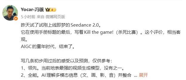 AIGC步入成熟期 字节新AI产品引发热议