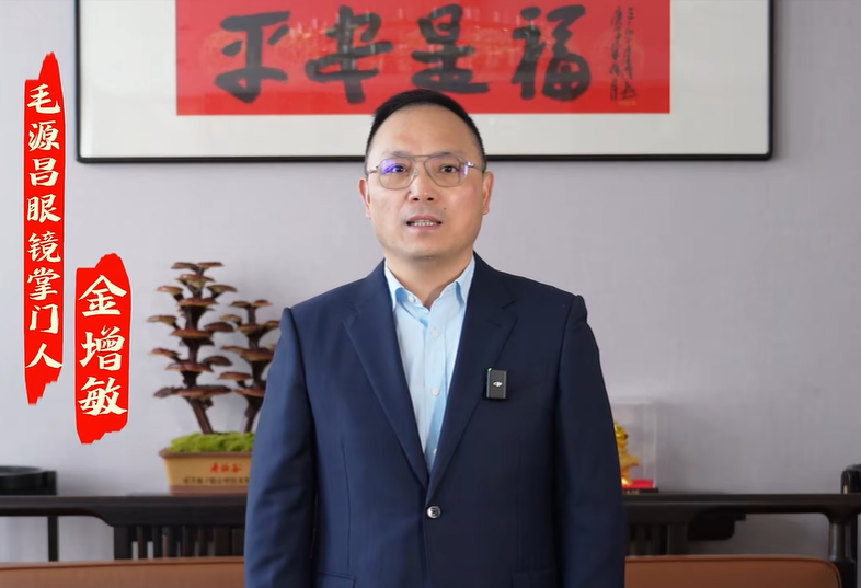 164年“中华老字号”眼镜店赴港上市，老板13岁从浙江闯西北，又回浙江做大事业，上市前“突击分红”：2年分掉6900多万元 (http://www.chichengjiaxiao.cn/) caij 第2张