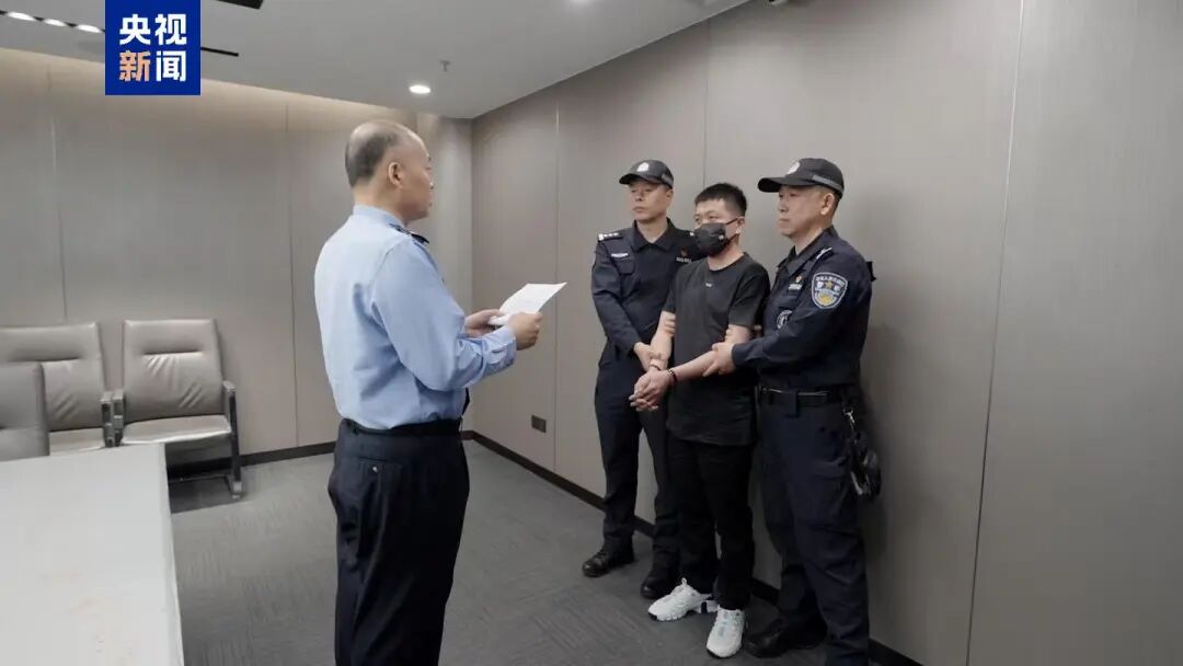 涉案资金超5亿，一名重大跨境网赌案主要犯罪嫌疑人从泰国被引渡回国 (http://dinkfamily.com/) wap 第1张