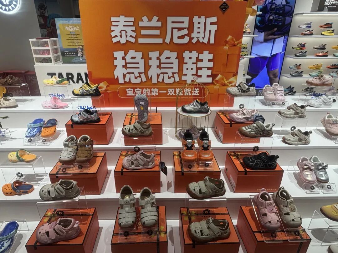 奥运冠军代言，知名品牌被曝一双出厂价几百元的童鞋，经过运作后标价近2000元！“送礼”广告惹争议后，代工厂称“订单反而在增加” (http://www.kingbaby.com.cn/) wap 第2张