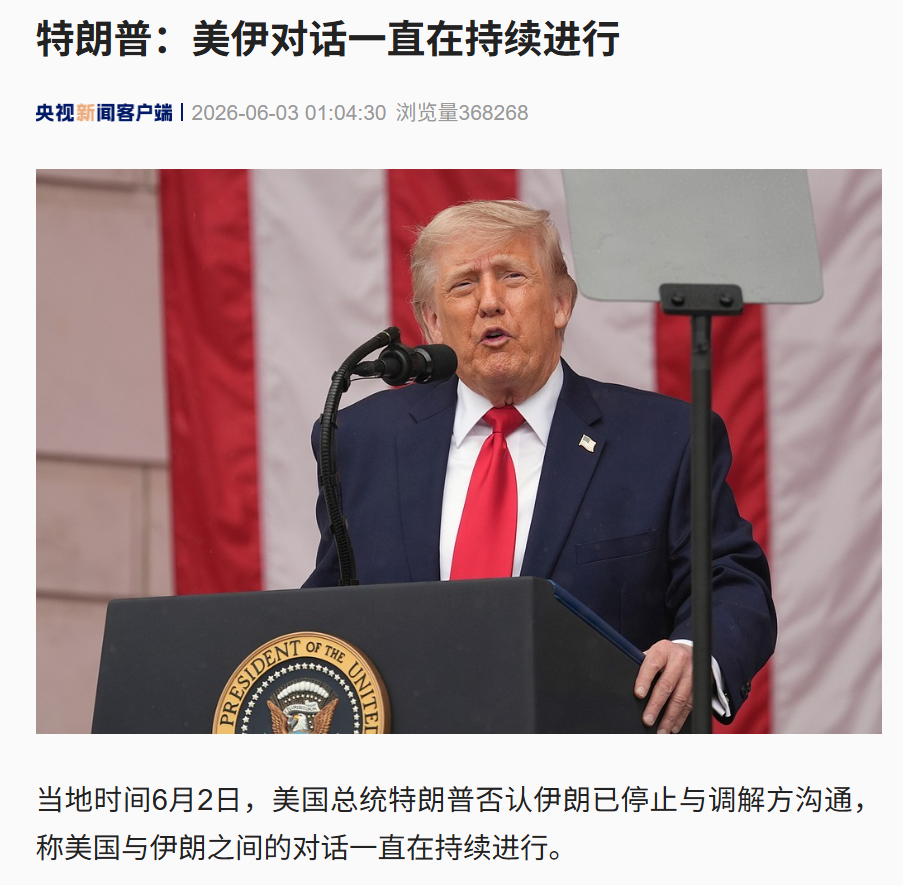 霍尔木兹大消息,美军宣布:“林肯”号航母参与封锁,战机空袭开往伊朗哈尔克岛油轮,致机舱起火!国际油价上涨,特朗普:尽快达成协议 caij 第4张-火麒麟 霍尔木兹大消息,美军宣布:“林肯”号航母参与封锁,战机空袭开往伊朗哈尔克岛油轮,致机舱起火!国际油价上涨,特朗普:尽快达成协议 (http://www.999law.cn/) caij 第4张