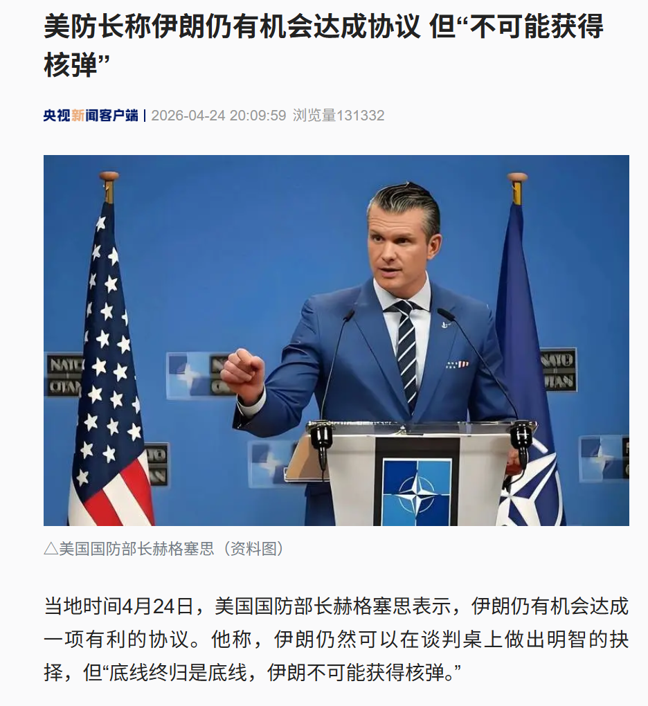 美伊又要谈了！伊朗外长今晚抵达伊斯兰堡，还要去莫斯科！三航母齐聚中东，美军宣布：对任何国籍、任何驶往或驶离伊朗的船只进行管制 (http://www.hilij.com/) p 第3张