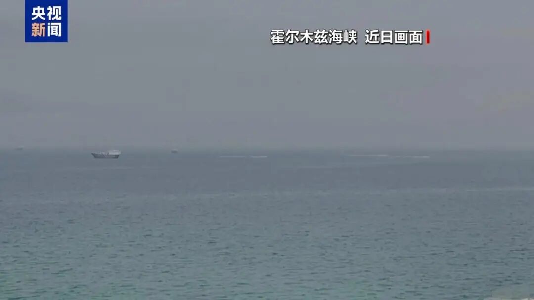 上万美军封锁下，多艘货船成功通过霍尔木兹海峡，美军称已完全切断伊朗海上进出口贸易；美国为何在此时打出“封锁牌”？伊朗如何反击？ (http://www.hilij.com/) p 第5张