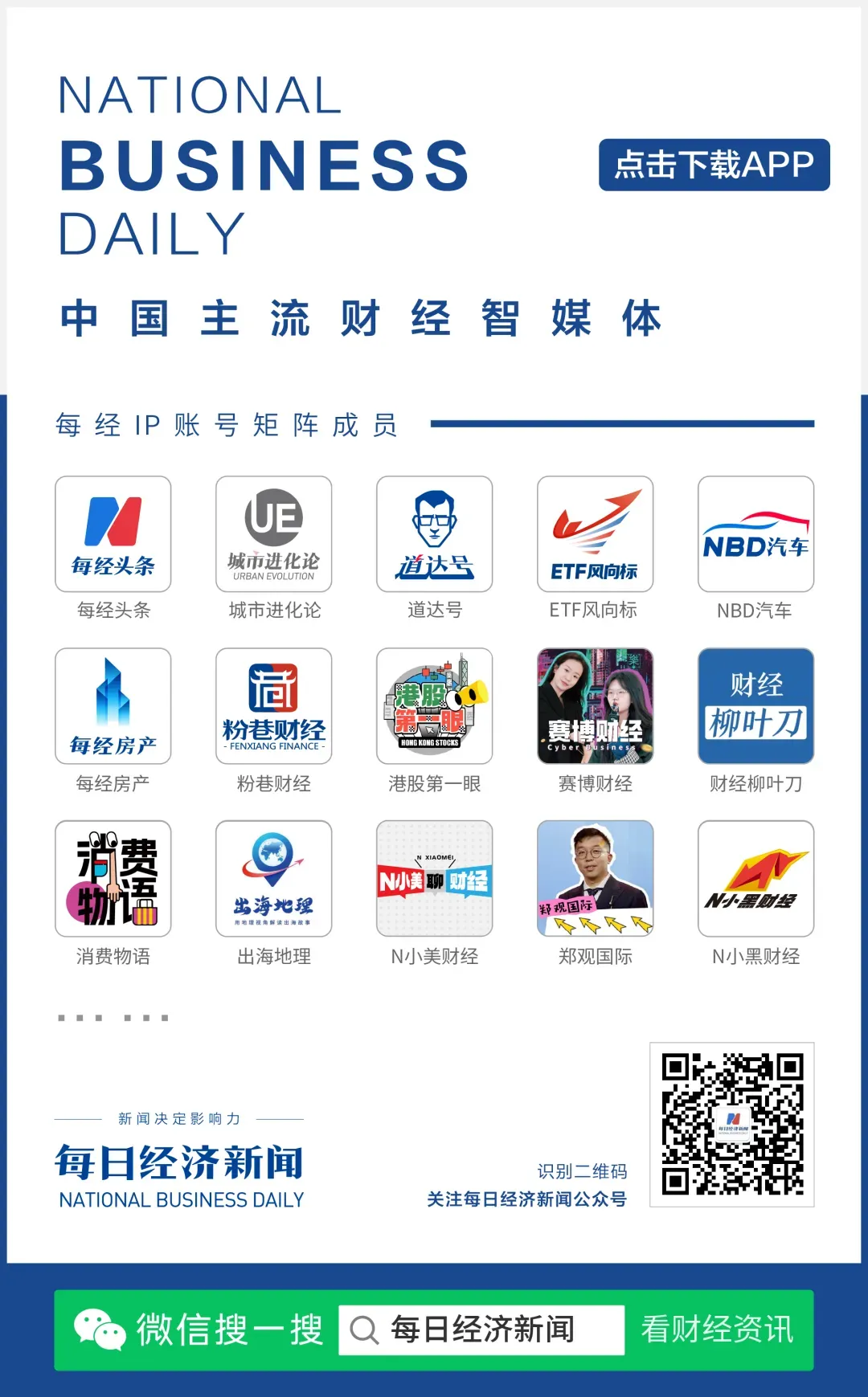 科伦三十而立：从“三驾马车”到“抗衰新极” 一家医药巨头的长期主义答卷 (http://www.hilij.com/) caijing 第4张