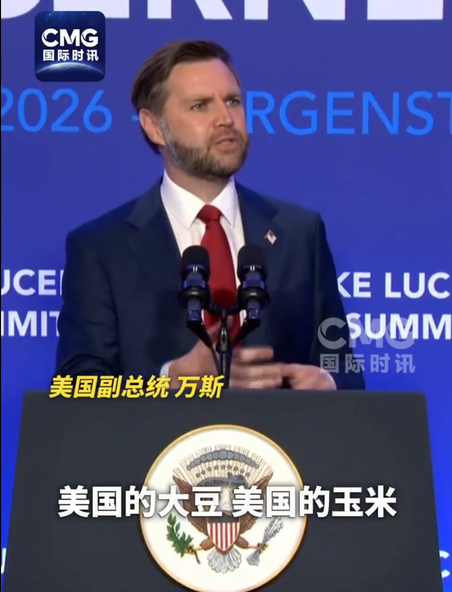 伊朗披露伊美谈判后续技术层面磋商机制：成立四个工作组，负责解除制裁、核问题、重建等工作！万斯：解冻资金将用于买美国大豆等农产品 (http://armanice.com/) wap 第3张
