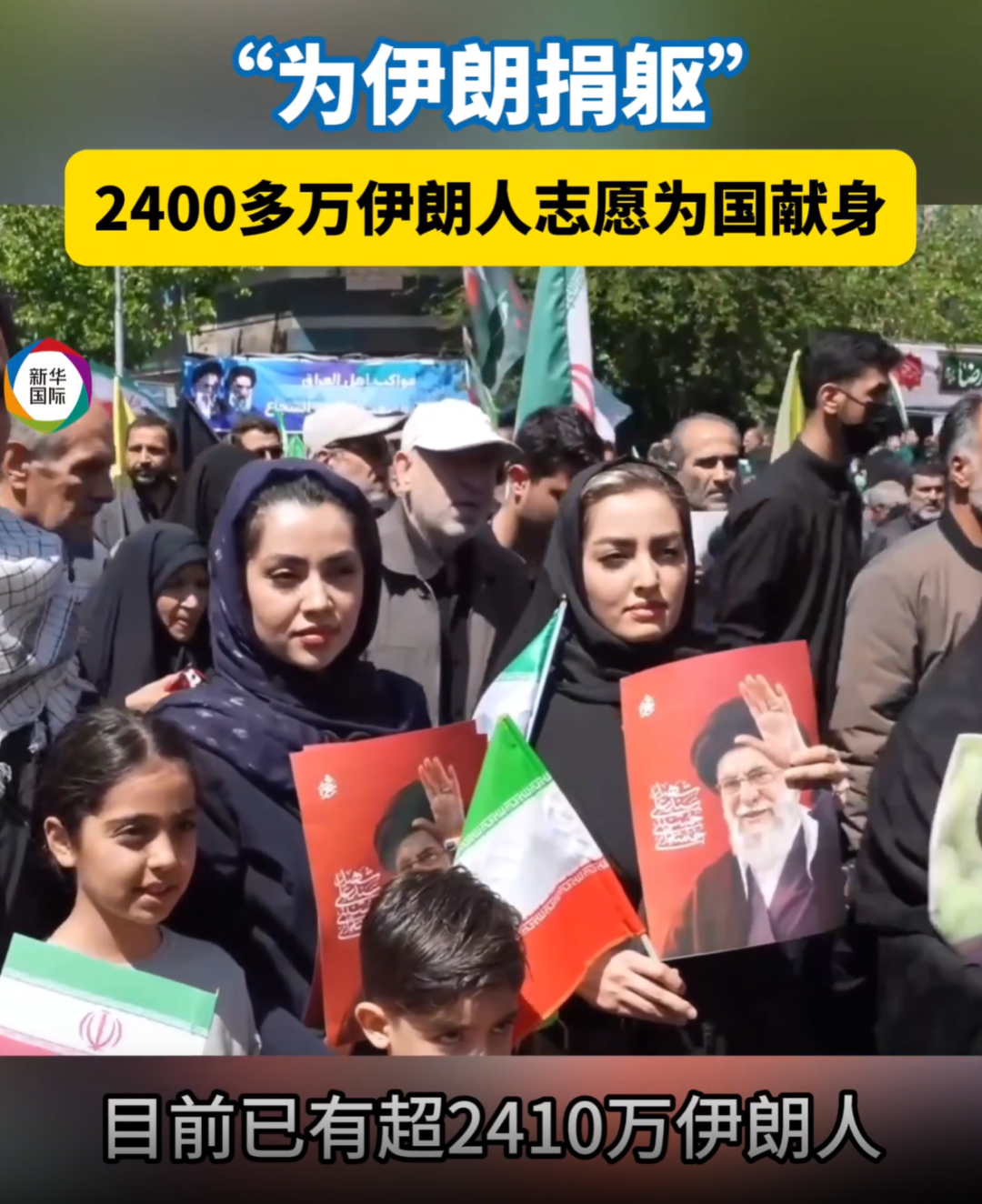 美军布什号航母及1.02万士兵将抵达中东,特朗普:战争“即将结束”,也可能持续至11月!超2400万伊朗人登记志愿为国捐躯,伊总统五问美国 p 第7张-暗黑者 美军布什号航母及1.02万士兵将抵达中东,特朗普:战争“即将结束”,也可能持续至11月!超2400万伊朗人登记志愿为国捐躯,伊总统五问美国 (http://www.hilij.com/) p 第7张