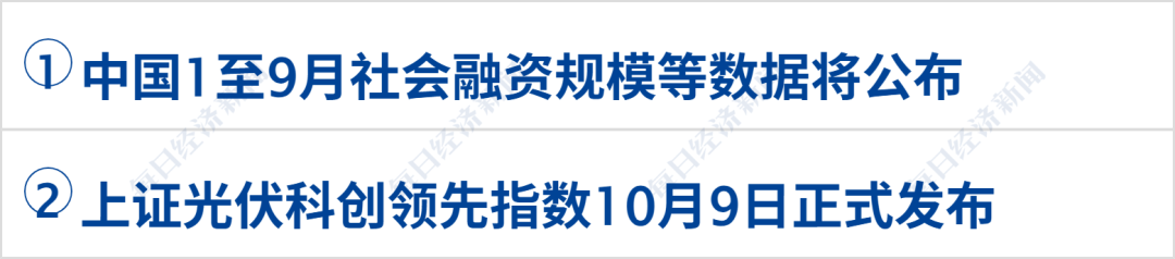 多国联军发动空袭；沙特一飞机在机场遭袭起火；特朗普：谈得很好，暂不打伊朗；尊界汽车回应刹车踏板断裂；国际油价大涨丨每经早参 (http://www.kingbaby.com.cn/) wap 第3张