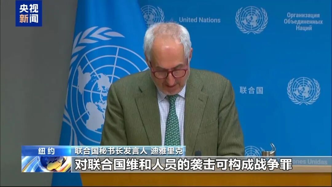 突发!以色列发动空袭、炮击,已向黎巴嫩派出伞兵和突击队组成的精锐部队!内塔尼亚胡最新发声 wap 第7张-papi酱 突发!以色列发动空袭、炮击,已向黎巴嫩派出伞兵和突击队组成的精锐部队!内塔尼亚胡最新发声 (http://www.paipi.cn/) wap 第7张