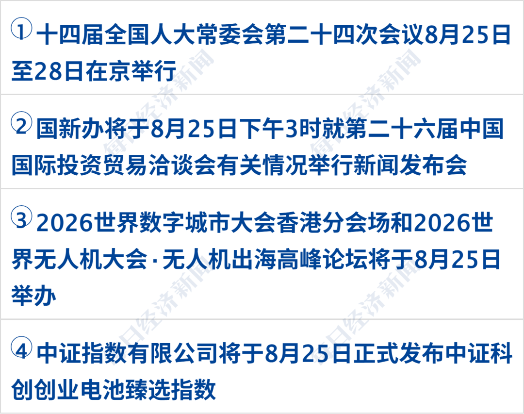 美公布多项针对伊朗制裁，特朗普致电各国领导人要求停止与伊往来；伊朗回应：没人相信美国胡言乱语；美股存储、光通信板块下挫丨每经早参 (http://www.kingbaby.com.cn/) wap 第3张