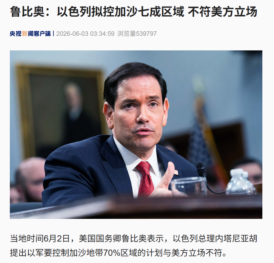 哈马斯宣布：愿移交加沙所有治理权！以军遭无人机袭击，多人受伤，真主党：不接受“部分停火”！遭特朗普怒斥“疯了”，以总理强硬表态 (http://www.kingbaby.com.cn/) wap 第6张