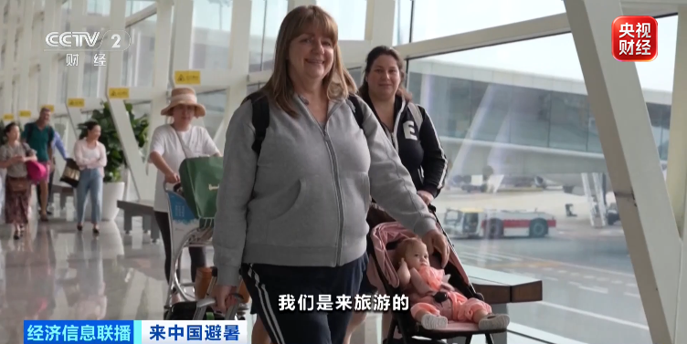 “赴华机票销量暴涨1240%”！来中国避暑，火了！ (http://www.kingbaby.com.cn/) wap 第3张