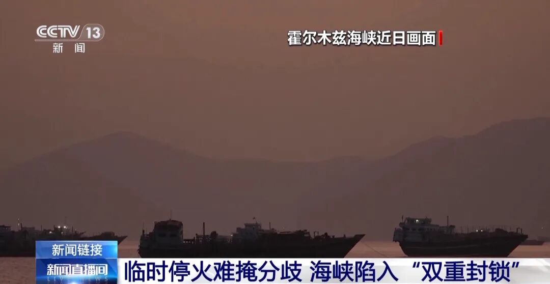 中东传来大消息，特朗普：就等各国最终敲定！国际原油暗盘大跌 (http://dinkfamily.com/) wap 第5张