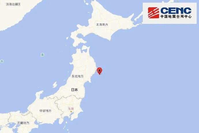 日本突发6.5级地震，东京有明显震感，新干线部分区间停运 (http://www.chichengjiaxiao.cn/) caij 第1张