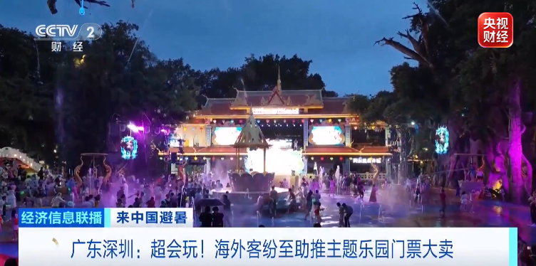 “赴华机票销量暴涨1240%”！来中国避暑，火了！ (http://www.kingbaby.com.cn/) wap 第5张