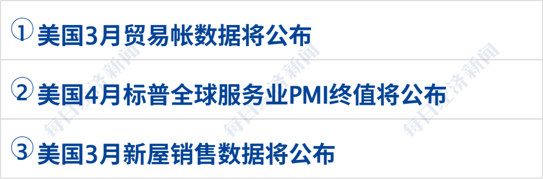 伊朗称2枚导弹击中美舰，特朗普威胁“将伊朗从地球表面抹去”；美股齐跌，油价大涨；吴宜泽成首位00后斯诺克世锦赛冠军丨每经早参 (http://www.999law.cn/) caij 第3张