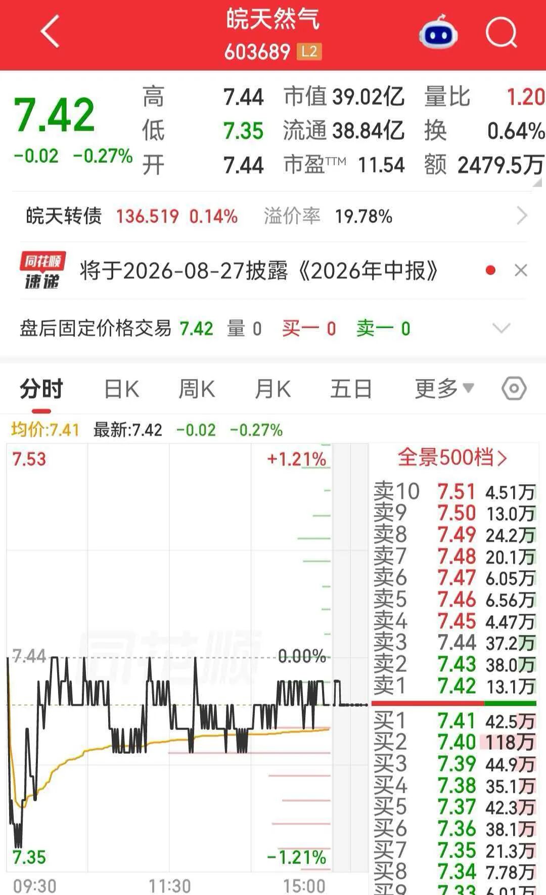 姚礼进，主动投案！ (http://www.kingbaby.com.cn/) wap 第2张