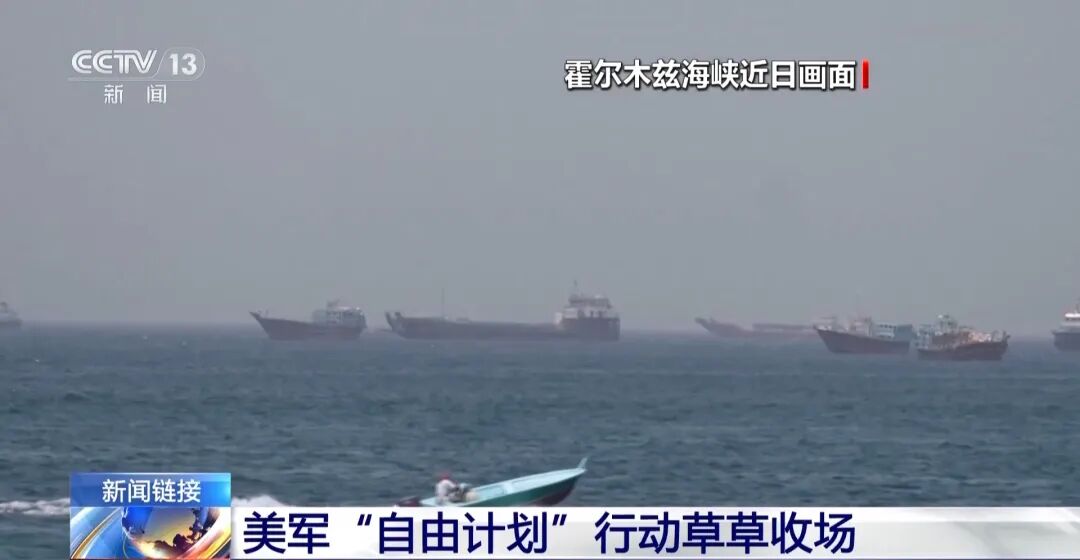 中东传来大消息，特朗普：就等各国最终敲定！国际原油暗盘大跌 (http://dinkfamily.com/) wap 第6张