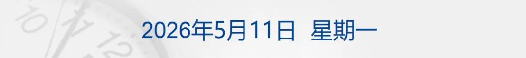 伊朗回应美国提出的结束战争方案，特朗普：完全不可接受；中美将在韩国举行经贸磋商；中国队逆转日本队再夺世乒赛女团冠军 (http://www.999law.cn/) caij 第1张
