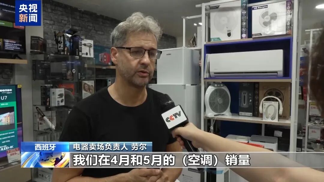 超40℃热浪席卷欧洲：法国5天内40人为避暑溺亡；英国数百所学校停课；西班牙部分地方空调安装需排队等10天 (http://www.kingbaby.com.cn/) wap 第7张