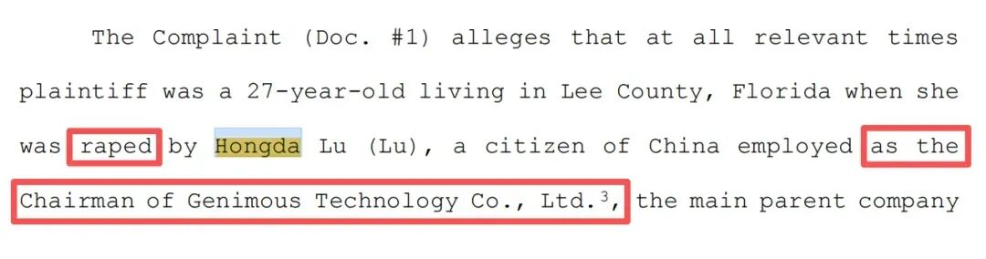 实锤！55岁资本大佬陆宏达涉嫌刑事犯罪，被羁押在深圳某看守所，其在美涉嫌性侵被诉属实！一周前辞任2家上市公司董事长 (http://www.photoreceiver.com/) oks 第1张