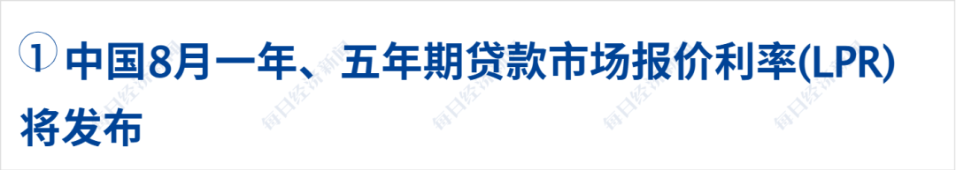 伊朗警告周边国家勿为美军提供援助；仅一日，特朗普改口：可能恢复与伊谈判；金价飙升，美股收涨；美联邦政府债务破40万亿美元丨每经早参 (http://www.kingbaby.com.cn/) wap 第3张