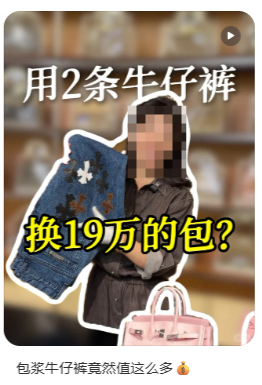 周杰伦、Lisa等明星都爱穿，一枚戒指20万元，一条牛仔裤20万元，还经常缺货！一个无代言的品牌，怎么火出圈的？ (http://www.kingbaby.com.cn/) wap 第3张