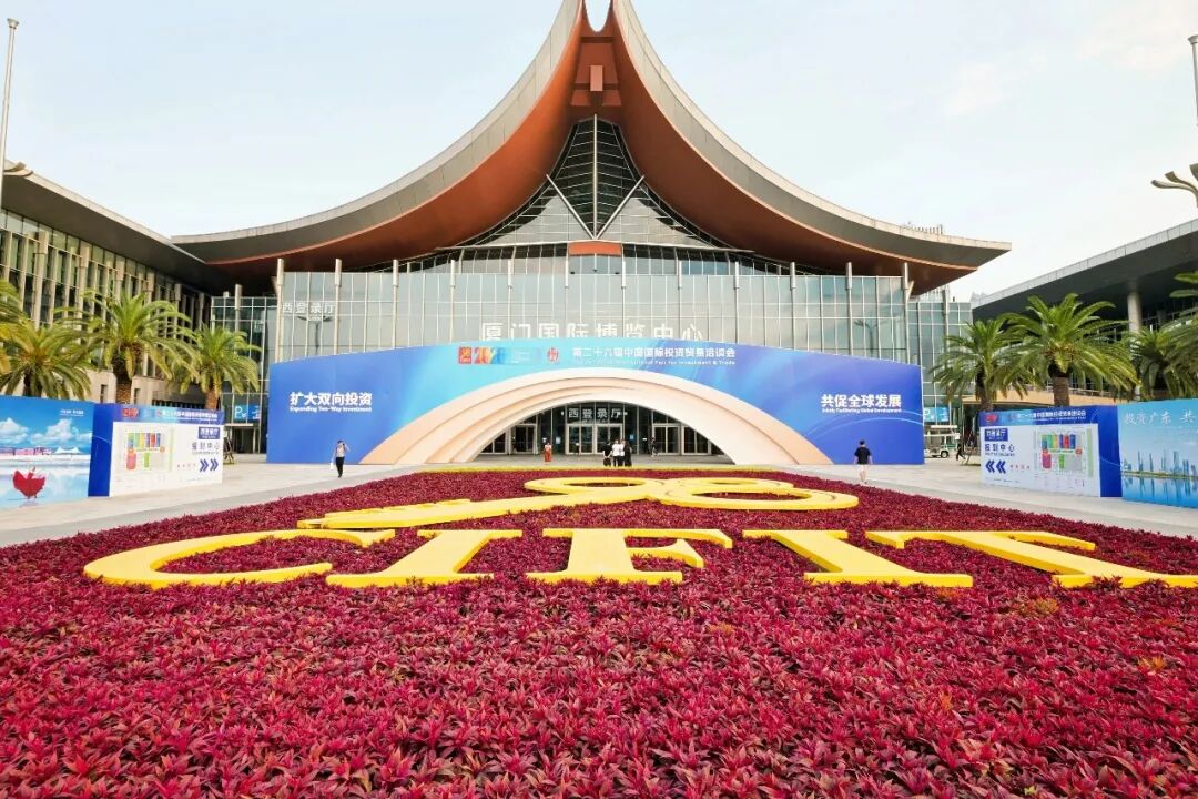 从一张“投洽会名片”看银联全球支付底座：由“通”向“融” 现代支付的开放互联与价值跃升 (http://www.kingbaby.com.cn/) wap 第1张
