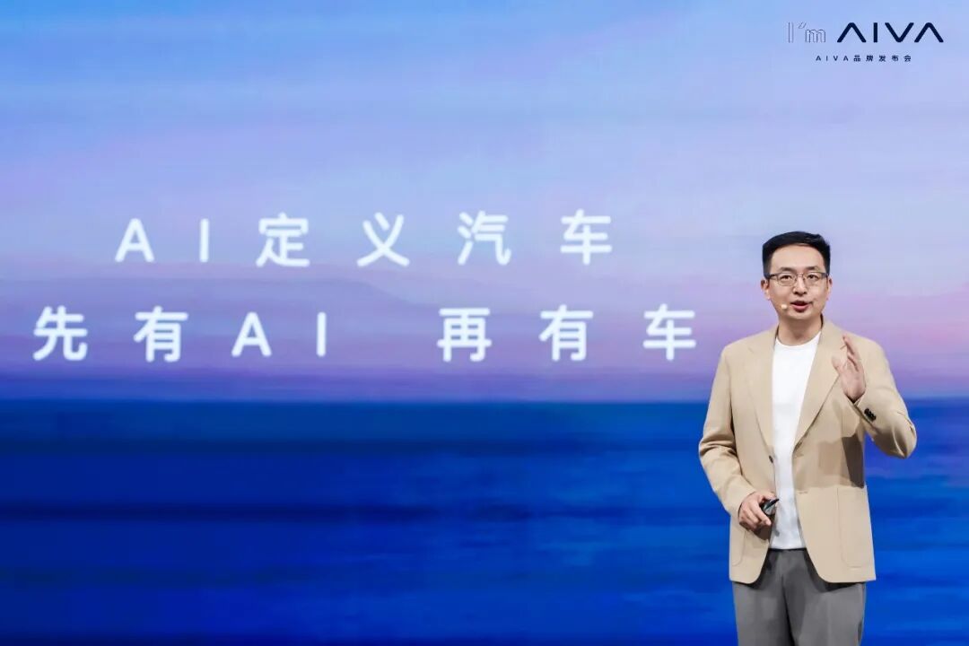“AI定义汽车：先有AI，再有车”——赛豆科技物理AI元年下的造车逻辑重构 (http://armanice.com/) wap 第2张
