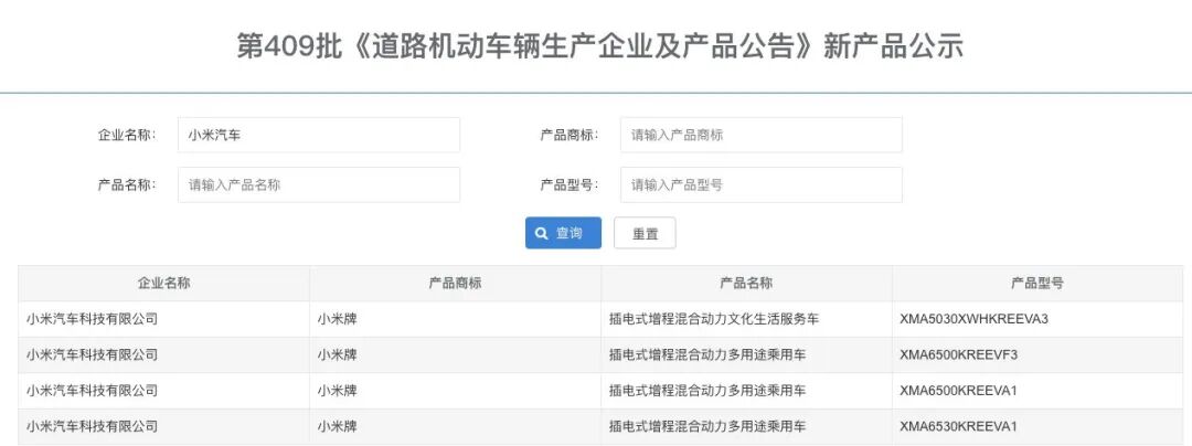 太离谱！车都没发布，“车祸视频”就出来了？小米回应新车遭恶意抹黑：纯粹的造谣，简直是匪夷所思 (http://www.kingbaby.com.cn/) wap 第2张
