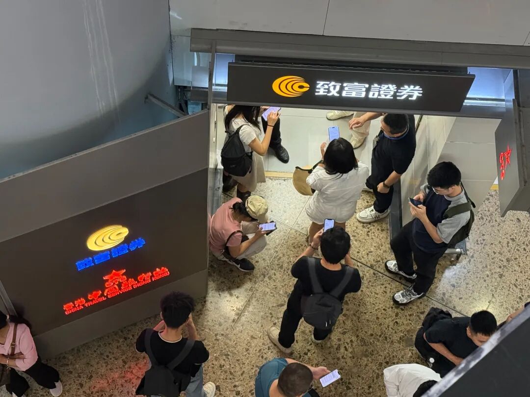 内地投资者扎堆涌入香港券商、银行，有人连夜“打飞的”赴港抢开户！监管全线收紧：银行新开户须签资金来源声明，确认为内地以外合法来源 (http://www.kingbaby.com.cn/) wap 第2张