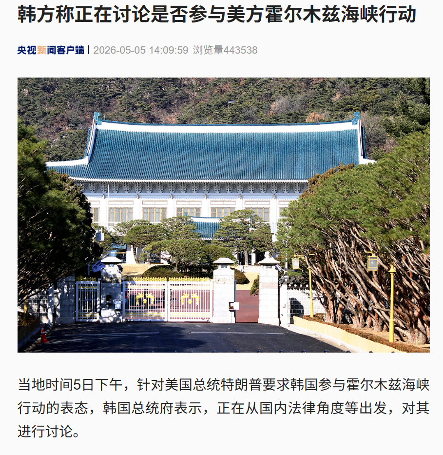 突发！伊朗港口多艘船起火，原因不明；伊方：美军袭击民用船只打死5名平民！韩国：正讨论是否参与美方霍尔木兹海峡行动 (http://www.photoreceiver.com/) iis 第1张