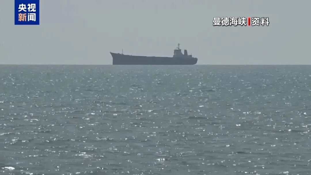 霍尔木兹大消息,多艘油轮爆炸起火,现场画面曝光!美军:已迫使7艘商船改道,1艘失去航行能力!沙特联军宣布护航曼德海峡,国际油价上涨 wap 第3张-婴之杰 霍尔木兹大消息,多艘油轮爆炸起火,现场画面曝光!美军:已迫使7艘商船改道,1艘失去航行能力!沙特联军宣布护航曼德海峡,国际油价上涨 (http://www.kingbaby.com.cn/) wap 第3张