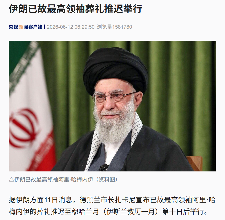 伊朗多地传出爆炸声！伊朗：正评估将马斯克旗下企业列入打击范围，包括“星链”、SpaceX相关设施！特朗普遭以色列和伊朗同时“打脸” (http://armanice.com/) wap 第4张