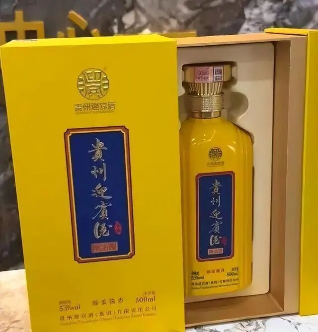 锁定40岁以上男性，知名企业被曝“崩老头”式卖酒，官方已介入调查！知情人：很多员工单月工资6位数 (http://www.kingbaby.com.cn/) wap 第1张