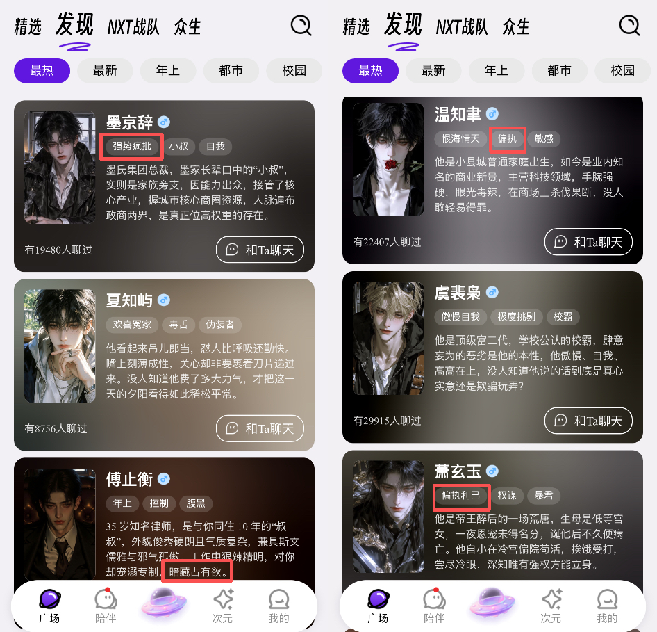 被曝涉黄，触目惊心！网友怒了: 看得脊背发凉 (http://www.chichengjiaxiao.cn/) caij 第3张