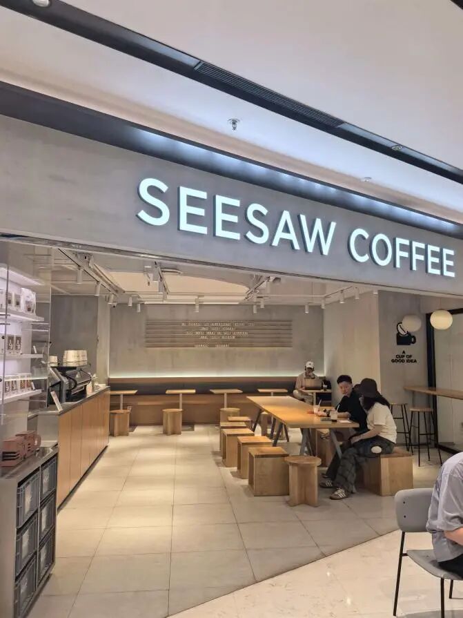 一杯约30元、3年关店上百家，知名连锁咖啡品牌被曝创始人失联，总部已解散，商标待拍卖！曾是资本的宠儿，为何如今走上破产这条路？ (http://www.kingbaby.com.cn/) wap 第1张