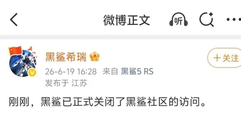 知名国产品牌宣布：停止手机官方售后维修及相关服务！曾独占国内游戏手机市场“半壁江山” (http://www.kingbaby.com.cn/) wap 第2张