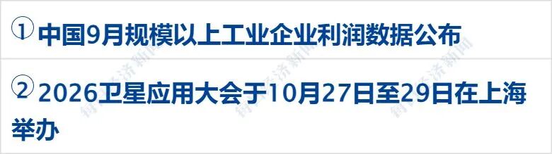 突发,多国联军发动空袭;霍尔木兹海峡,大消息;美军已准备好再次大规模打击伊朗;美股收涨,特斯拉涨超5%,国际油价下挫丨每经早参 wap 第3张-婴之杰 突发,多国联军发动空袭;霍尔木兹海峡,大消息;美军已准备好再次大规模打击伊朗;美股收涨,特斯拉涨超5%,国际油价下挫丨每经早参 (http://www.kingbaby.com.cn/) wap 第3张