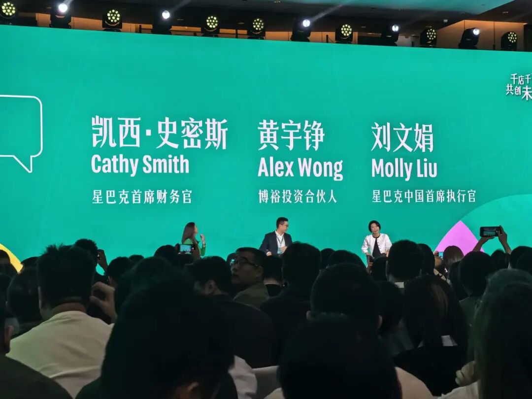 星巴克中国“易主”，“新东家”亮相：将开更多新店！星巴克全球CFO：中国将继续是我们全球业务中非常重要的一部分 (http://www.photoreceiver.com/) wap 第1张