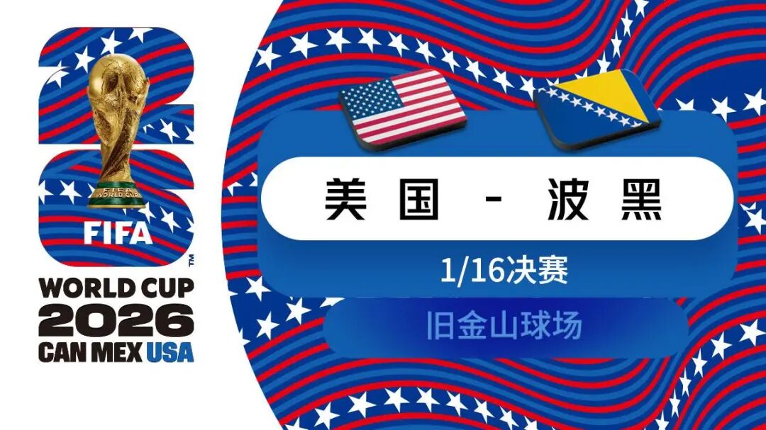 凯恩11分钟连进2球，英格兰2-1逆转绝杀刚果（金）晋级16强！比利时惊险过关：最后时刻连扳2球绝平，加时赛点球绝杀塞内加尔 (http://www.kingbaby.com.cn/) wap 第3张