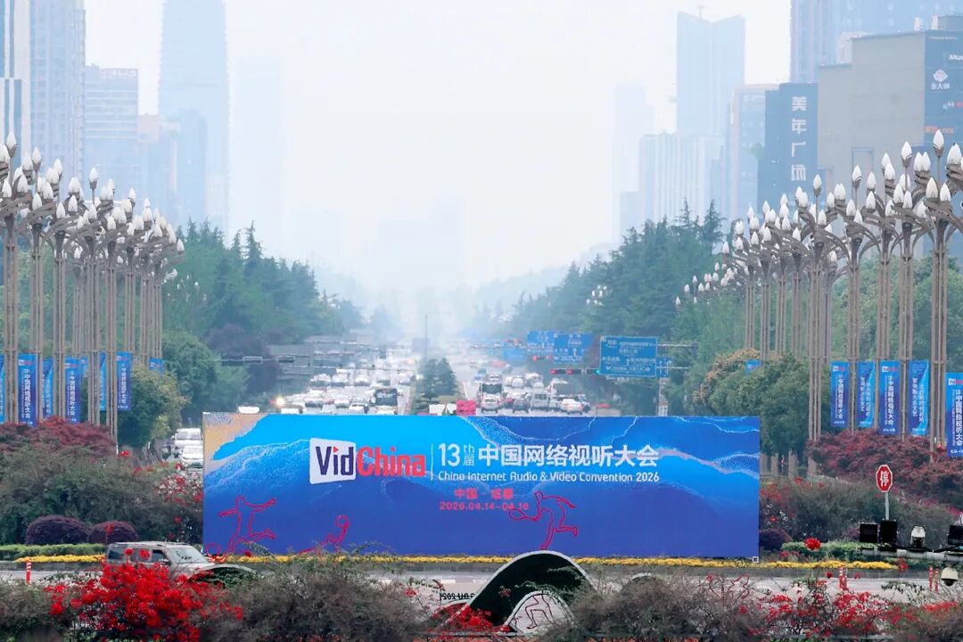 AI颠覆、科技革命搅动视听产业，这场国家级盛会将透露哪些重要信号？