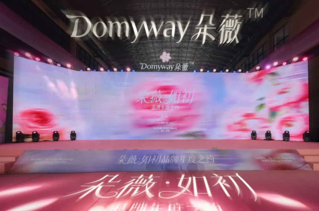 黄子韬卖了一年卫生巾，到今年一季度还没赚到钱！他又盯上湿厕纸领域，痔疮膏大王马应龙也杀入这个赛道 (http://armanice.com/) wap 第2张
