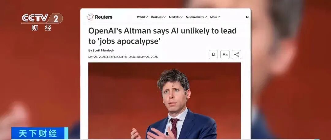 黄仁勋：AI时代无需过度纠结“应该学什么专业”，工作中所需的“人性”部分无法被AI取代 (http://www.kingbaby.com.cn/) wap 第2张