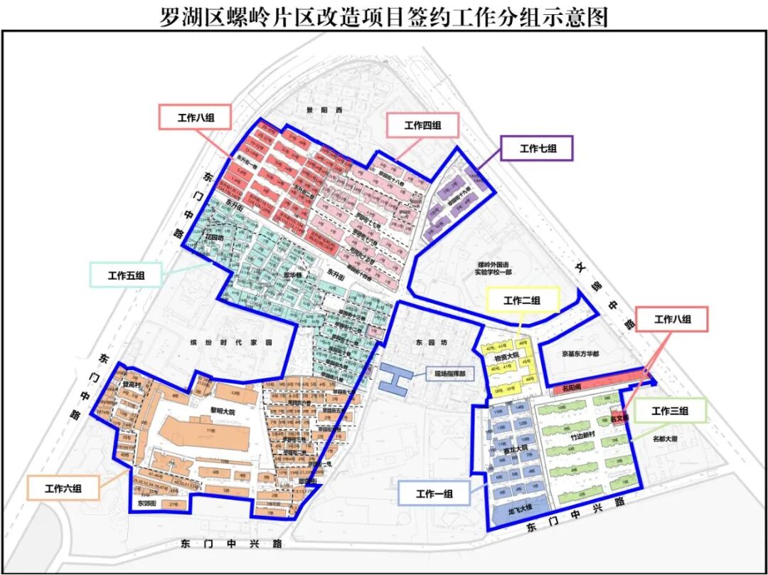 主动降容积率、居民签约首日就近半,深圳这个65岁旧改项目,让“房票”成了香饽饽? wap 第5张-婴之杰 主动降容积率、居民签约首日就近半,深圳这个65岁旧改项目,让“房票”成了香饽饽? (http://www.kingbaby.com.cn/) wap 第5张